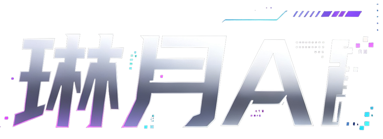琳月AI漫剧LOGO